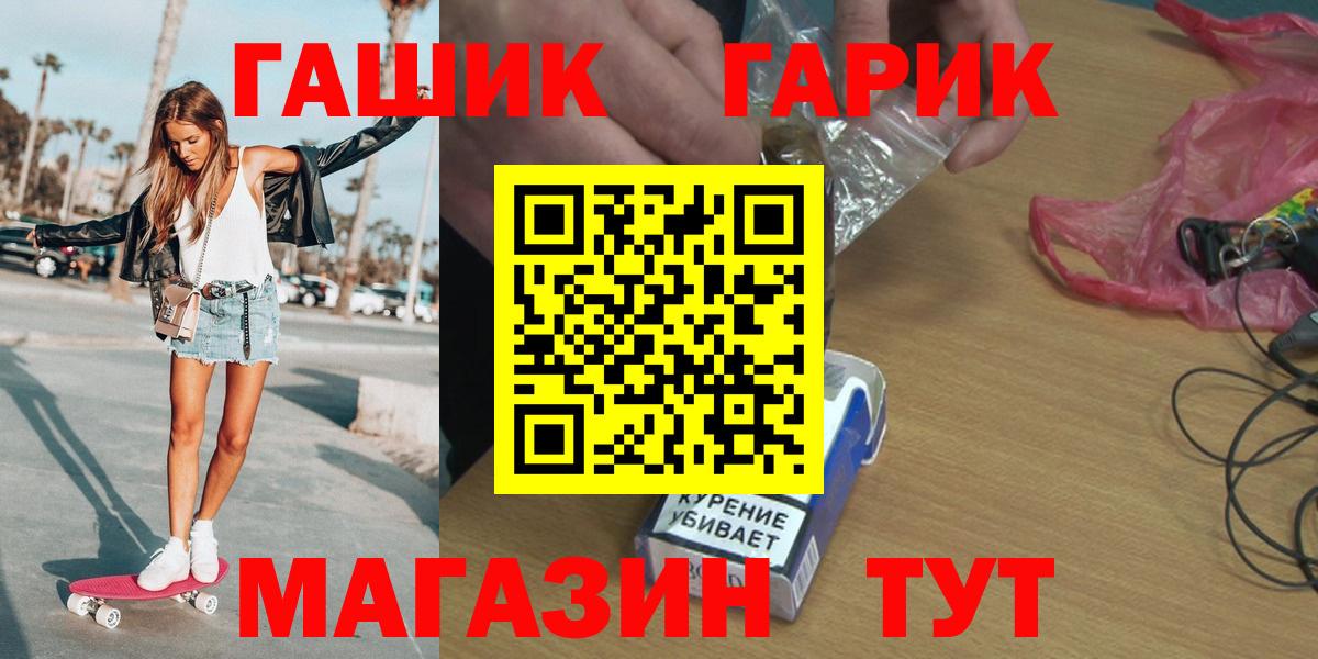 Гашиш Premium  ГАШИШ  Вход с VPN  Аксай  ГАШИШ Изолятор 