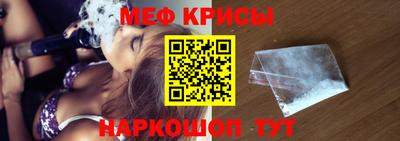 кокаин перу Краснодар