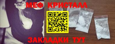 скорость Краснокаменск