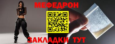 скорость Краснознаменск