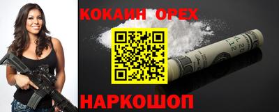 скорость Краснокаменск