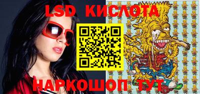 скорость Краснознаменск