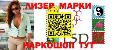 кокаин перу Краснодар