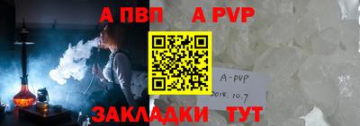 кокаин перу Краснодар