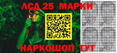 скорость Краснокаменск