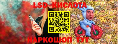 кокаин перу Краснодар