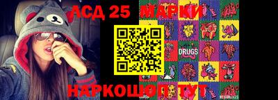 скорость Краснокаменск