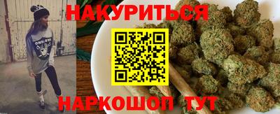 кокаин перу Краснодар