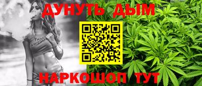 кокаин перу Краснодар