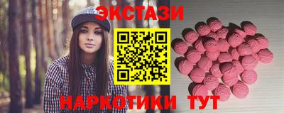 кокаин перу Краснодар
