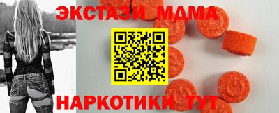 кокаин перу Краснодар
