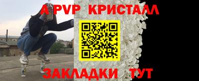 эйфоретик Комсомольск-на-Амуре