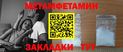кокаин перу Краснодар