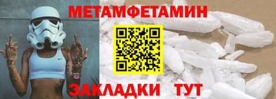скорость Краснознаменск