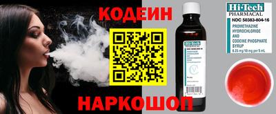 скорость Краснокаменск