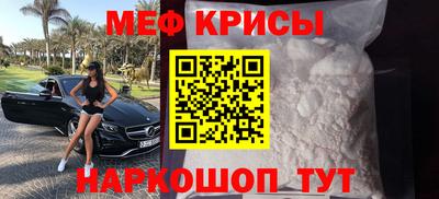 скорость Краснознаменск