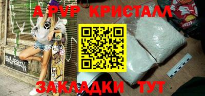 кокаин перу Краснодар