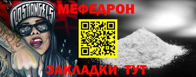 кокаин перу Краснодар