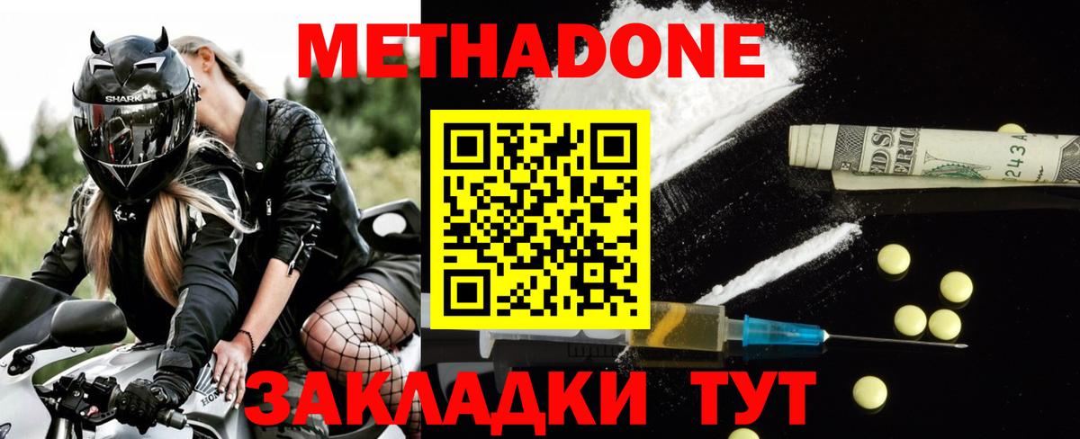 omg ссылки  Вход с VPN  Аксай  Метадон белоснежный  Метадон кристалл 