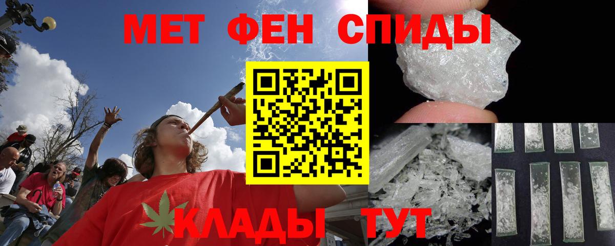 МЕТАМФЕТАМИН Methamphetamine  Вход с VPN  МЕТАМФЕТАМИН Methamphetamine  Аксай 