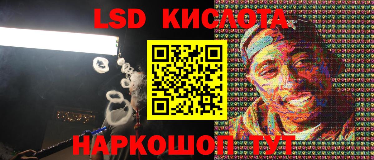 Марки NBOMe 1,8мг Аксай