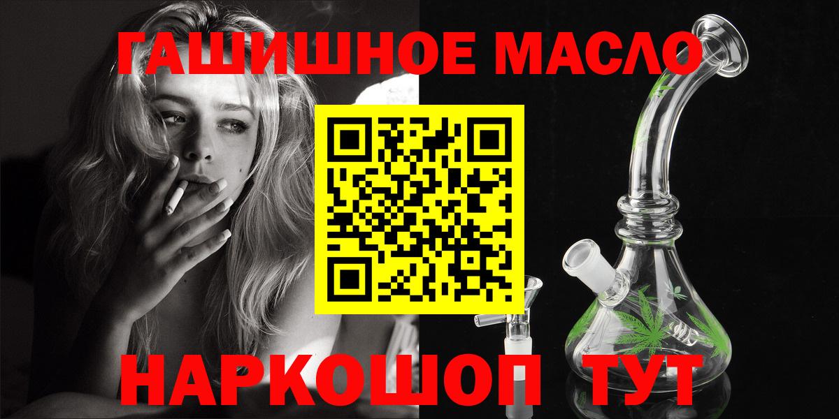 ТГК концентрат  Вход с VPN  Дистиллят ТГК Wax  Аксай 