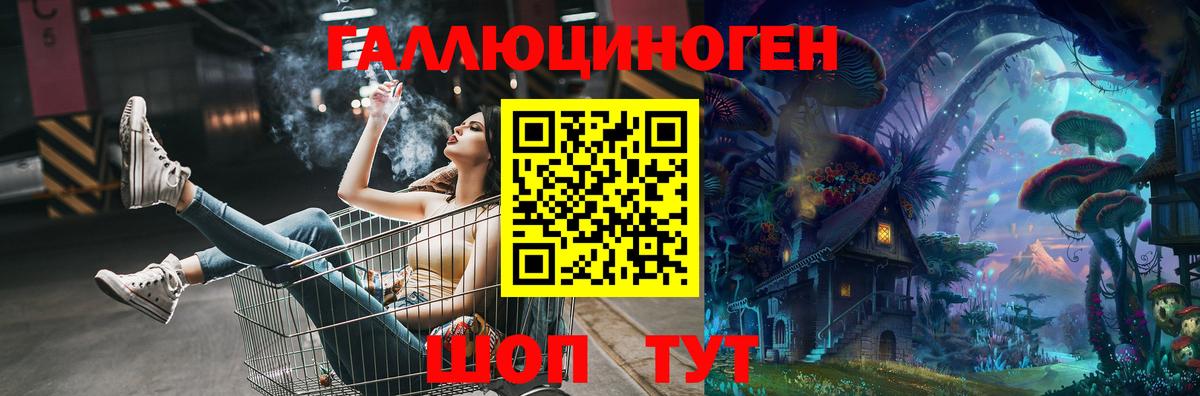как найти закладки  Галлюциногенные грибы Magic Shrooms  Вход с VPN  Аксай 
