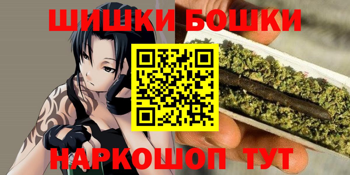 МАРИХУАНА Amnesia Аксай