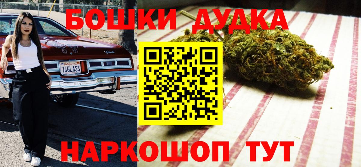 Марихуана SATIVA & INDICA  Вход с VPN  Аксай  Каннабис THC 21% 
